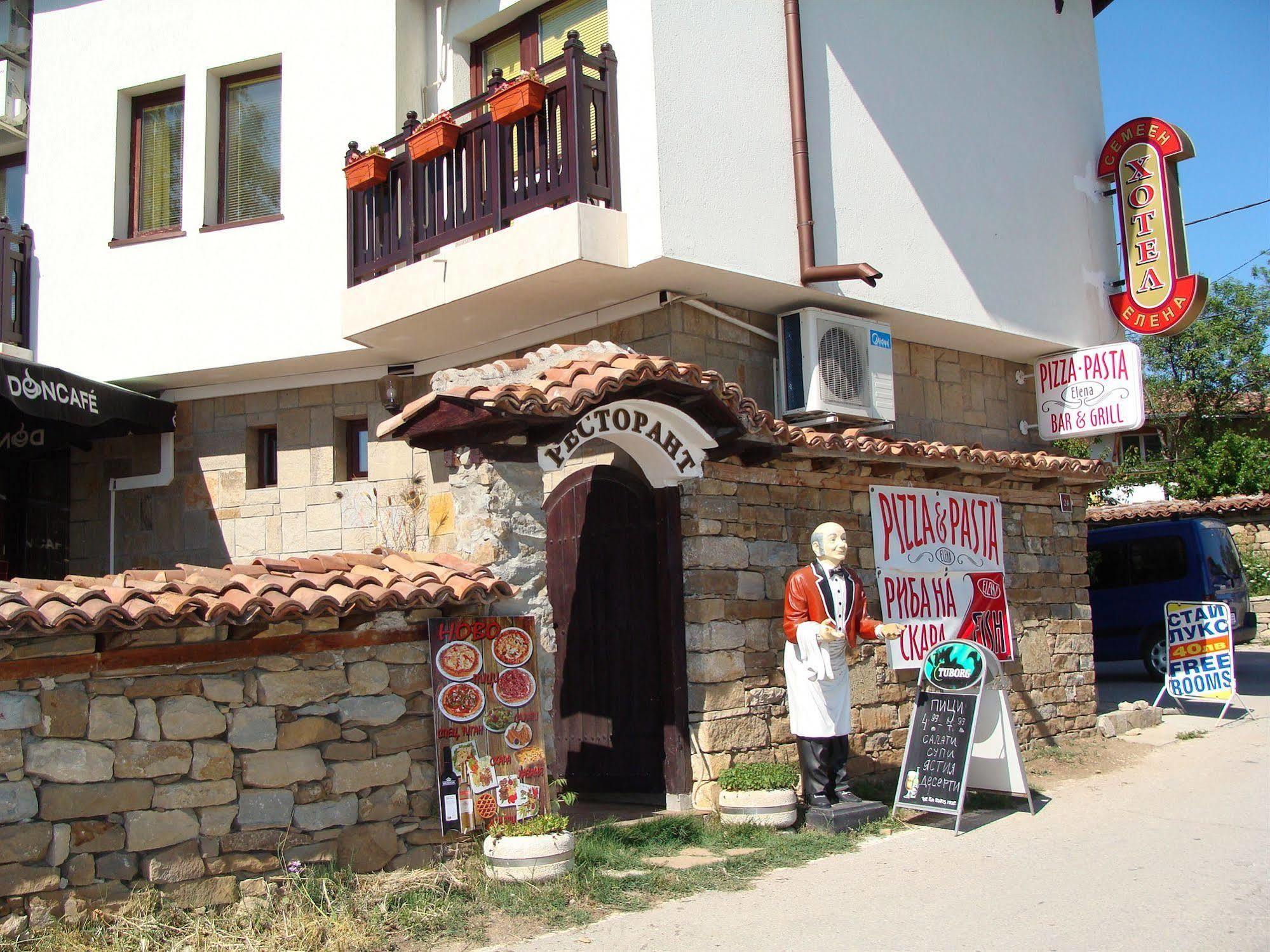 Family Elena Hotel Arbanassi